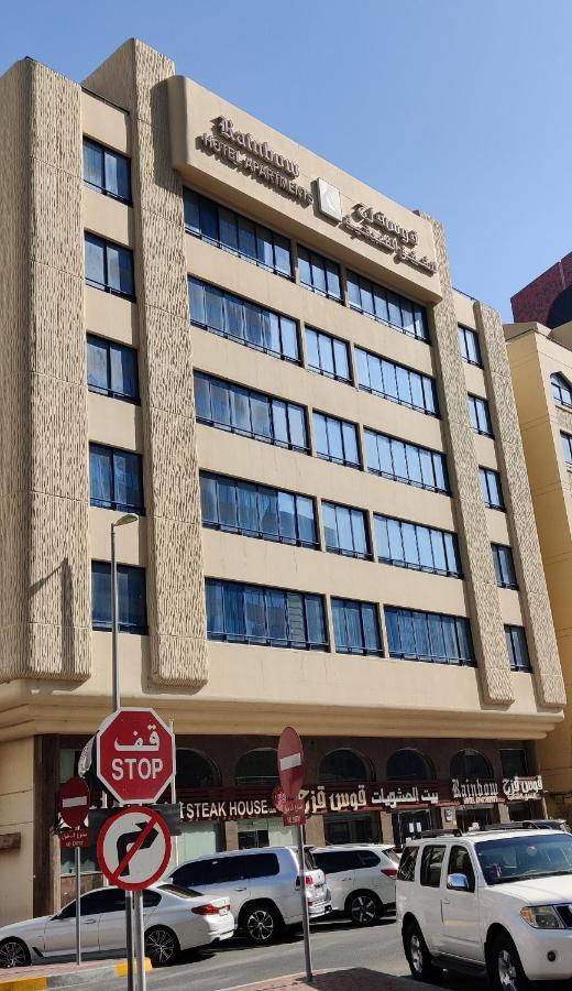Rainbow Hotel Apartments Abu Dhabi Luaran gambar